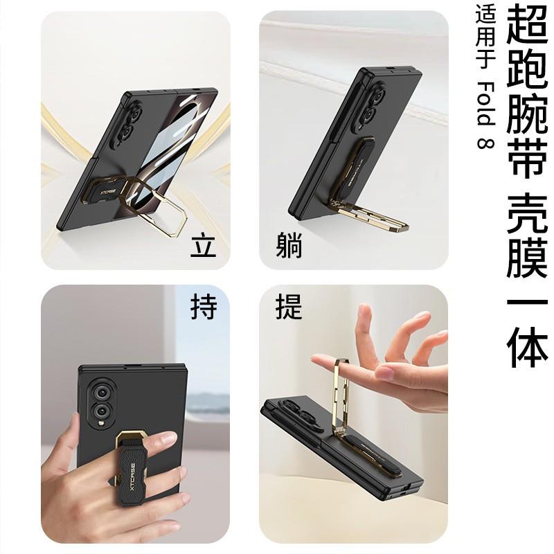 Защитный чехол для Galaxy Z Fold8 с вращающимся ремешком на запястье, подставкой, полным покрытием, корпусом из ПК, защитной пленкой для экрана, тонкий, противоударный дизайн