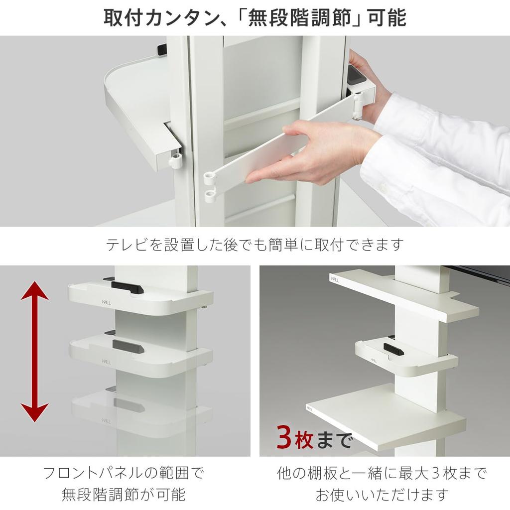 EQUALS WALL TV stand compatible with portable game console compatible with Nintendo satin black V2, V3, V5, S1, holder, Switch,