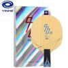 Основание для настольного тенниса YINHE Galaxy 970XX A Carbon