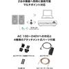 Audio Technica At Sp3x Активный Динамик Bluetooth Динамик Белый