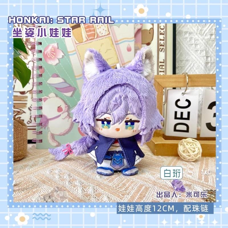 Аниме Игры Honkai: Star Rail Робин Черный лебедь Светлячок Ахерон Искорка Сампо Коски Воскресенье Авентурин Аргенти Плюшевая кукла детская игрушка