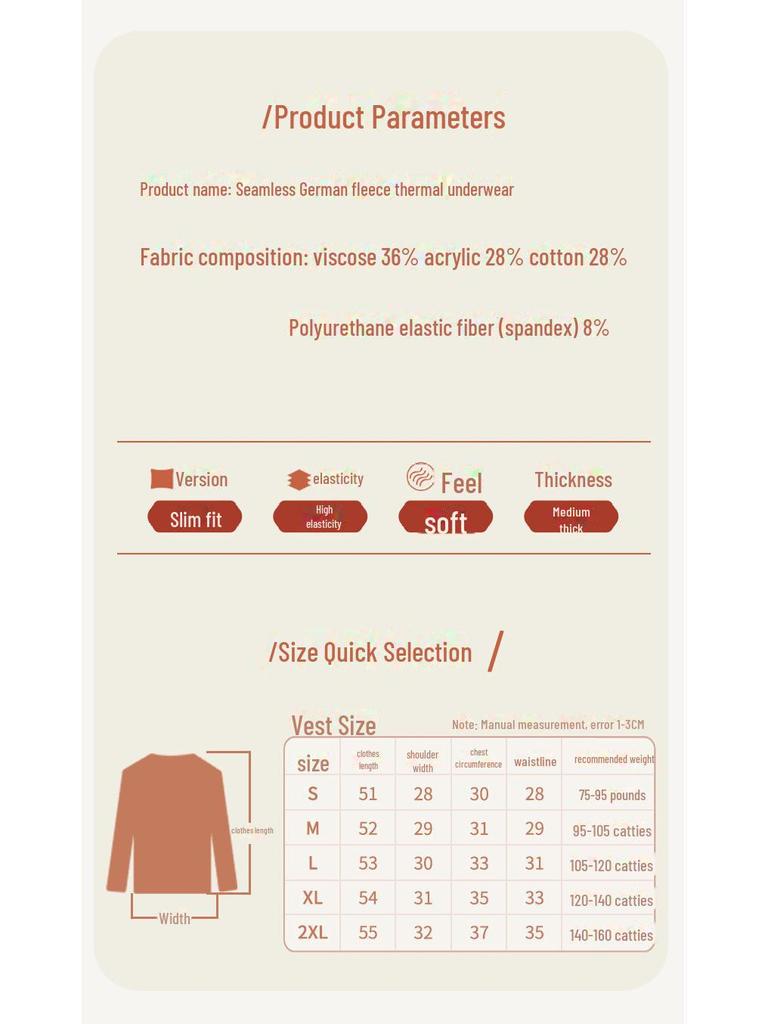 Женская немецкая бархатная бесшовная плюшевая теплая рубашка с круглым вырезом - утолщенная зимняя внутренняя одежда