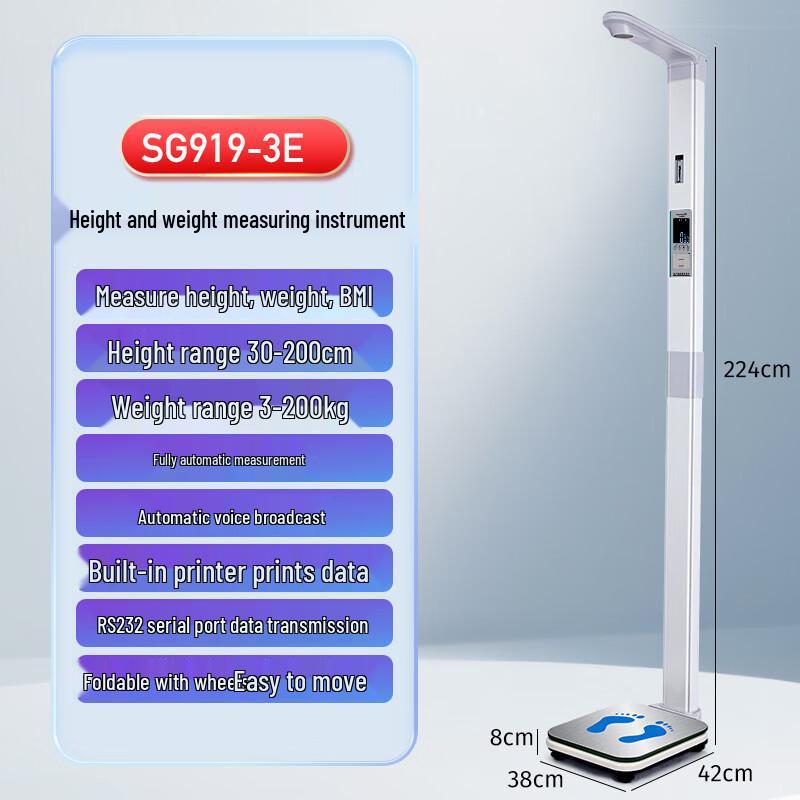 Flower Tide Tech Ultrasonic Foldable Body Measurement Scale (CN version)