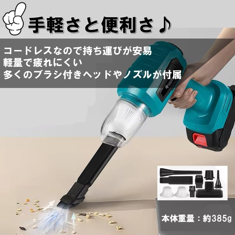 Новая модель пылесоса Makita Мощный воздушный аккумуляторный ручной пылесос для автомобиля Автомобиль Автомойка Принадлежность Не пылесос, Совместимый, 18 В, Пыльник, Воздуходувка, Аккумуляторный,