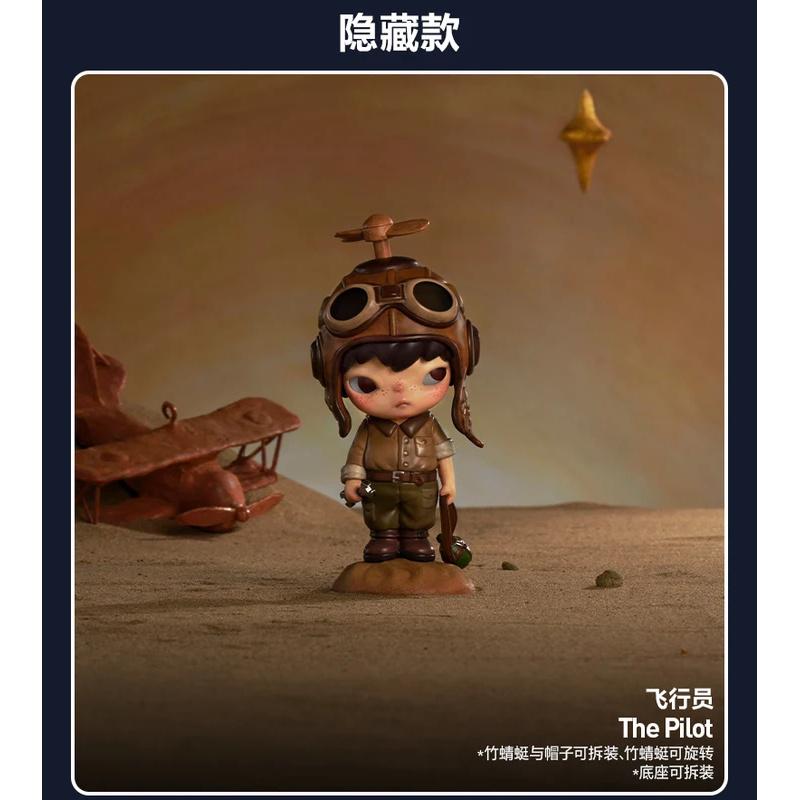 Hirono Genuine 13/no X Le Petit Prince Series Blind Box Garage Kit Ornament Collection Mystery Box Halloween Gift Trendy Toy