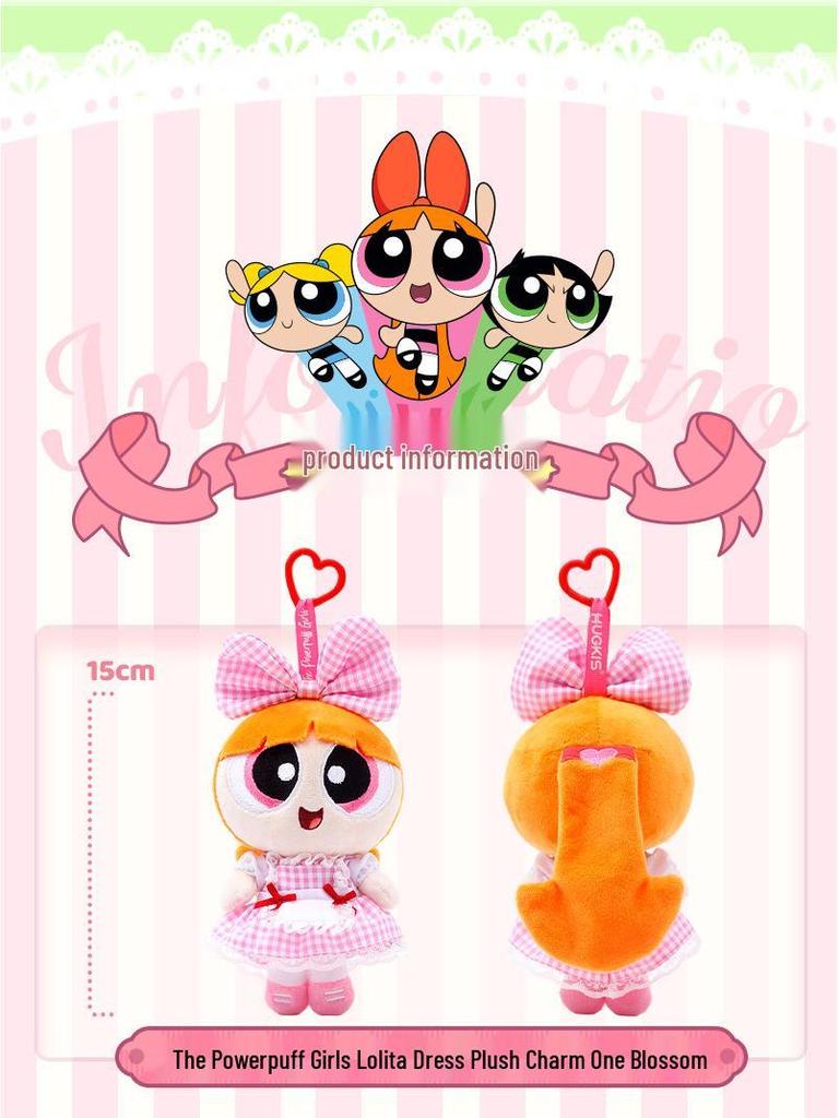 Authentic Powerpuff Girls Lolita Plush Keychain: Adorable Lolita Doll Bag Charm Gift
