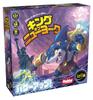 Hobby Japan King of New Power Up Японская версия 40 для возраста 10 лет и настольная игра Йорк (2-6 игроков, минут, до)