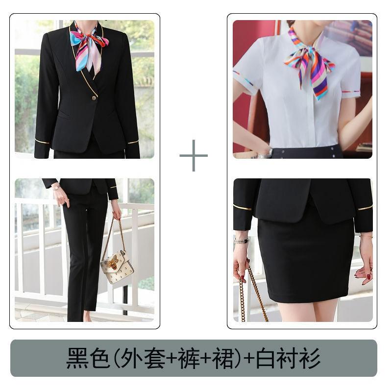 Womens Professional Uniform Set Flight Attendant Hotel Receptionist Jewelry Store Staff OL Business Suit With Vest Skirt Pants