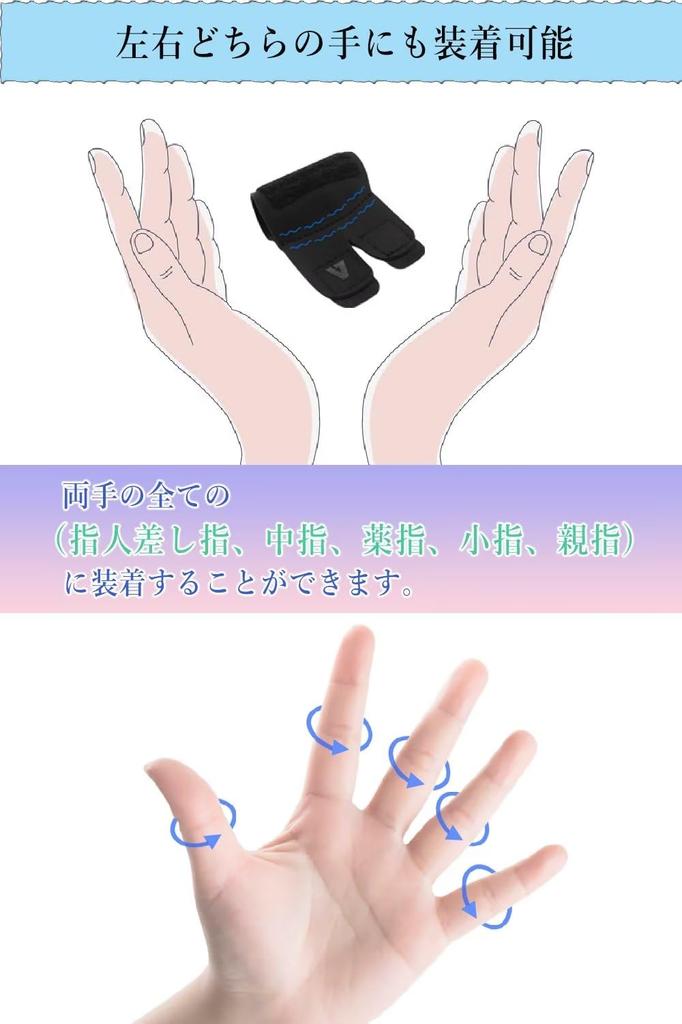 Бонас Поддержка пальцев Пальцевая повязка Фиксированный палец Волейбол Баскетбол Общие виды спорта Большой палец Указательный палец Средний палец Безымянный палец Мизинец