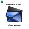 Версия CN OPPO Pad 4 Pro Планшеты Snapdragon 8 Elite 13,2 дюйма LCD 144 Гц 12140 мАч Bluetooth 5.4