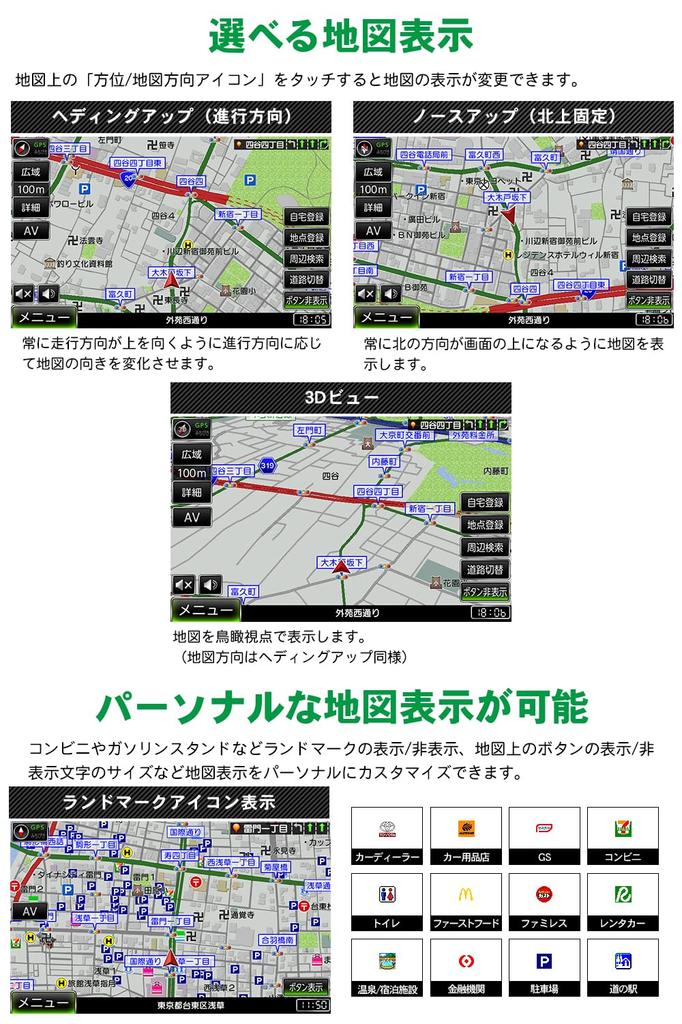 DreamMaker Portable Navigation 2024 Zenrin Backup Rurubu Full-Seg System, 7-inch, Maps, Michibiki, Camera, Data, 12V/24V [PN0707A]