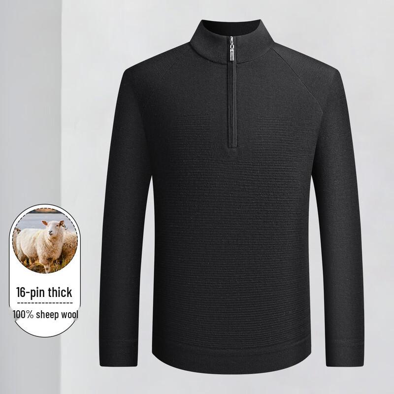 Мужской зимний толстый свитер Luozi на молнии до середины из 100% шерсти