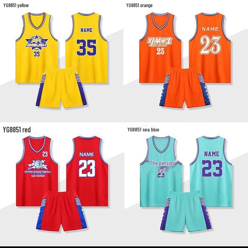 Детская баскетбольная форма OEING