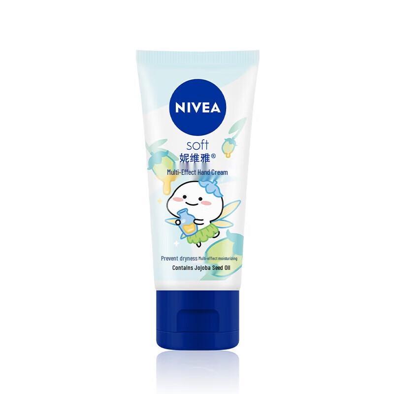 Nivea Увлажняющий крем для рук 50 мл