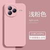 Применимо к чехлу для мобильного телефона Xiaomi Civi1Pro xiaomicivi1pro новый civi1 чехол из жидкого силикона мягкий чехол