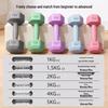 Home Fitness Dumbbells (Pair)