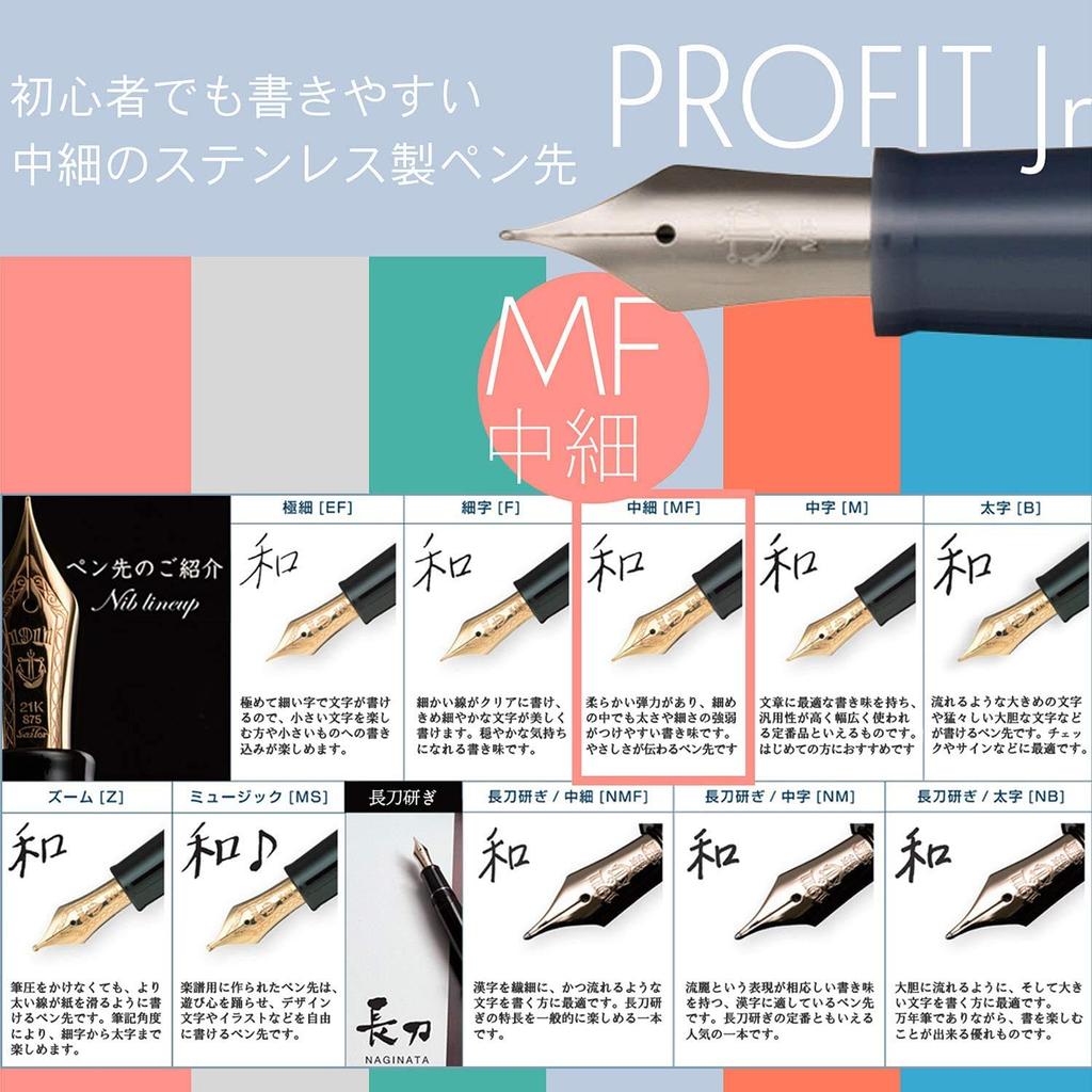 Ручка-перо Sailor Profit Junior, Кораллово-розовый, CT, Перо Medium Fine, Двойного использования,