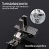 Universal Foot #T3 Regular Zipper Presser Foot For Sewing Machine Accessories