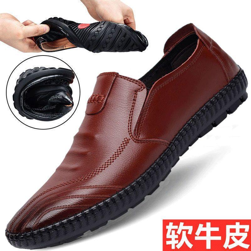 Casual Men's Leather Shoes Men's Genuine Leather Summer Breathable Comfortable Lazy Large Size Versatile Driving Shoes Men