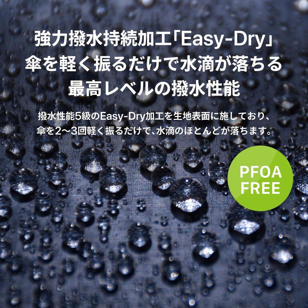 AMVEL VERYKAL Folding Automatic Compact X Carbon UV A1553 Umbrella, Open/Close, World's Lightest, 164g, Storage, 3.5cm 26cm, Ribs, Windproof,