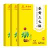 100 шт травяной обезболивающий пластырь для облегчения боли в шее, плечах, талии и ногах, артрит, холодный компресс, облегчение боли в теле AAA
