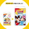 Впитывающие штаны BIG Goon 156 штук x унисекс [размер штанов] (Явно дышащий) (12~22 кг) (52 3) [Корпус продан]<Disney Design>