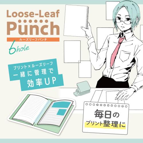 Sonic Punch Loose-Leaf Punch, 6-Hole, Compact, White, SP-8701-W