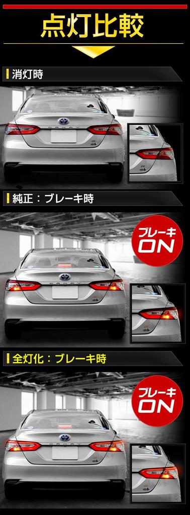 Camry эксклюзивный AXVH70 полный комплект стоп-сигналов индивидуальные детали аксессуары наряд TOYOTA M YOURS. я908-6868 [5]