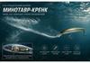 Caperlan MNWFP100 F Wobbler Fishing Lure 10cm 10.6g Floating ABS Plastic