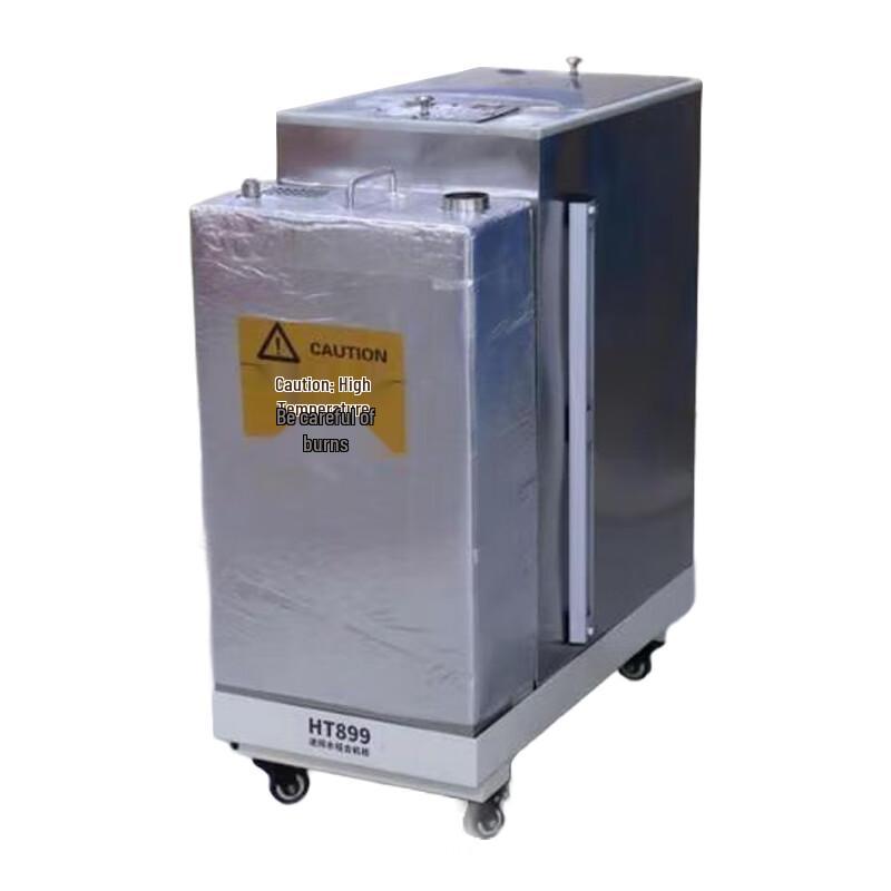 Hanmingwei Industrial Ironing Machine Water Tank