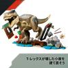 LEGO Jurassic World T-Rex River Escape 76975 Multicolor