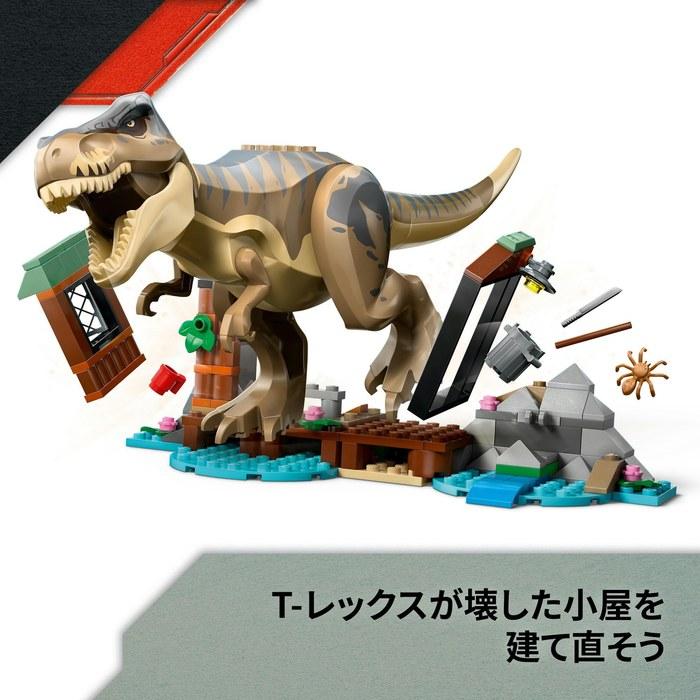 LEGO Jurassic World T-Rex River Escape 76975 Multicolor