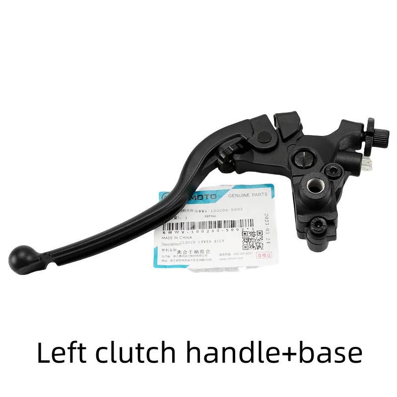 Motorcycle Parts Left Right Brake Clutch Lever Handle for CFMOTO 450SR 450SRS/NK /CLC CF400-6/7/10 Accesorios Para Moto