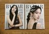 [USED] TWICE Mina Harper's BAZAAR Magazine, 2 Issues Total