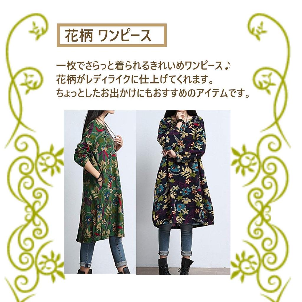 Tunic Floral [1/2style] Dress, Long, Print, Cute, Retro, Women's (JP, Alphabet, L, Green)