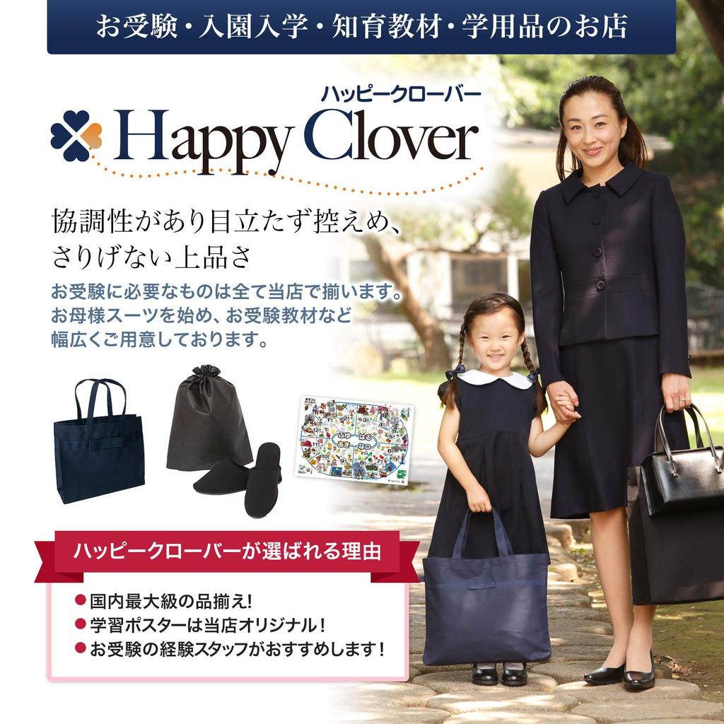 Счастливый Клевер Ванна Дошкольный Плакат для Счета Экзаменационные Материалы Узнайте, Как Считать Размер B2 Сделано в Японии Безопасный и Надежный Плакат для Ванны Экзамен Начальной Школы