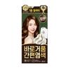 Lien Black Wool Bichae Barobubble Easy Dyeing 3 Types (Black/Dark Brown/Natural Brown),Korean Hair Products