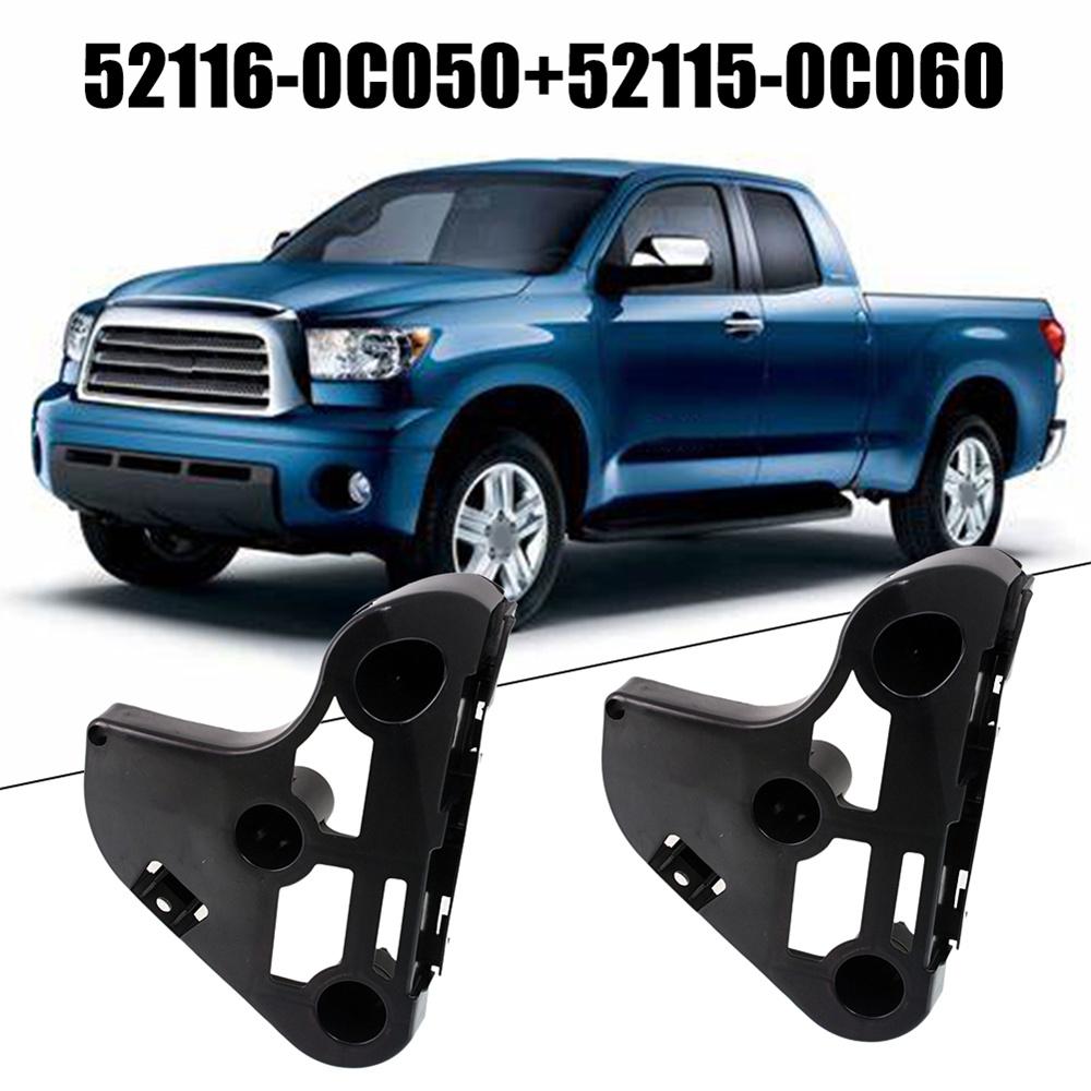 Пара кронштейнов переднего бампера для Toyota Tundra 2007-2013 #52116-0C050 52115-0C060