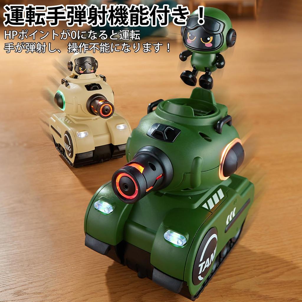 7JI Remote Control Toy Tank Remote Control Battle RC RC Car Toy for Two New Set of 2 Car, Mode, Car, Kids, Birthday, Christmas, Year's Gift,