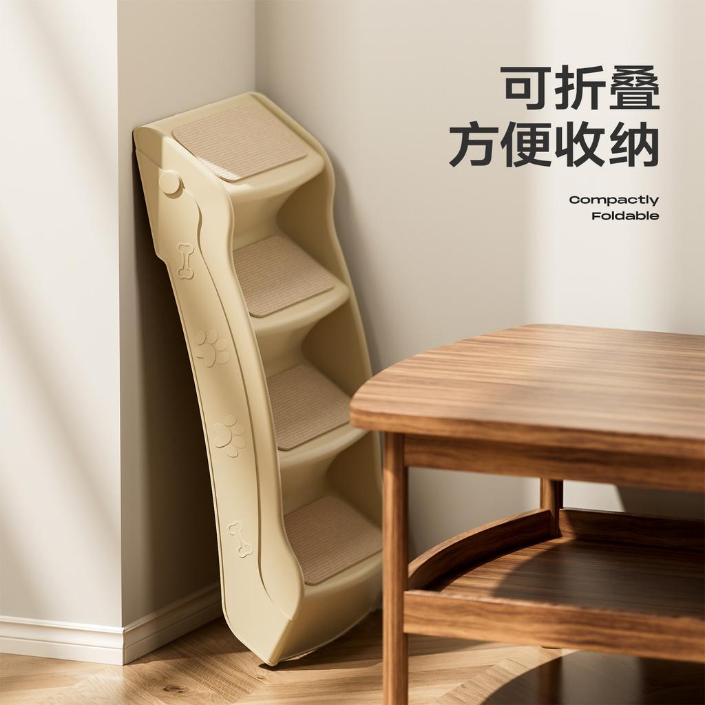 Huayuan Hoopet Pet Stairs Dog Climbing Ladder Foldable Bed Steps Medium and Small Senior Dogs Cats Stairs