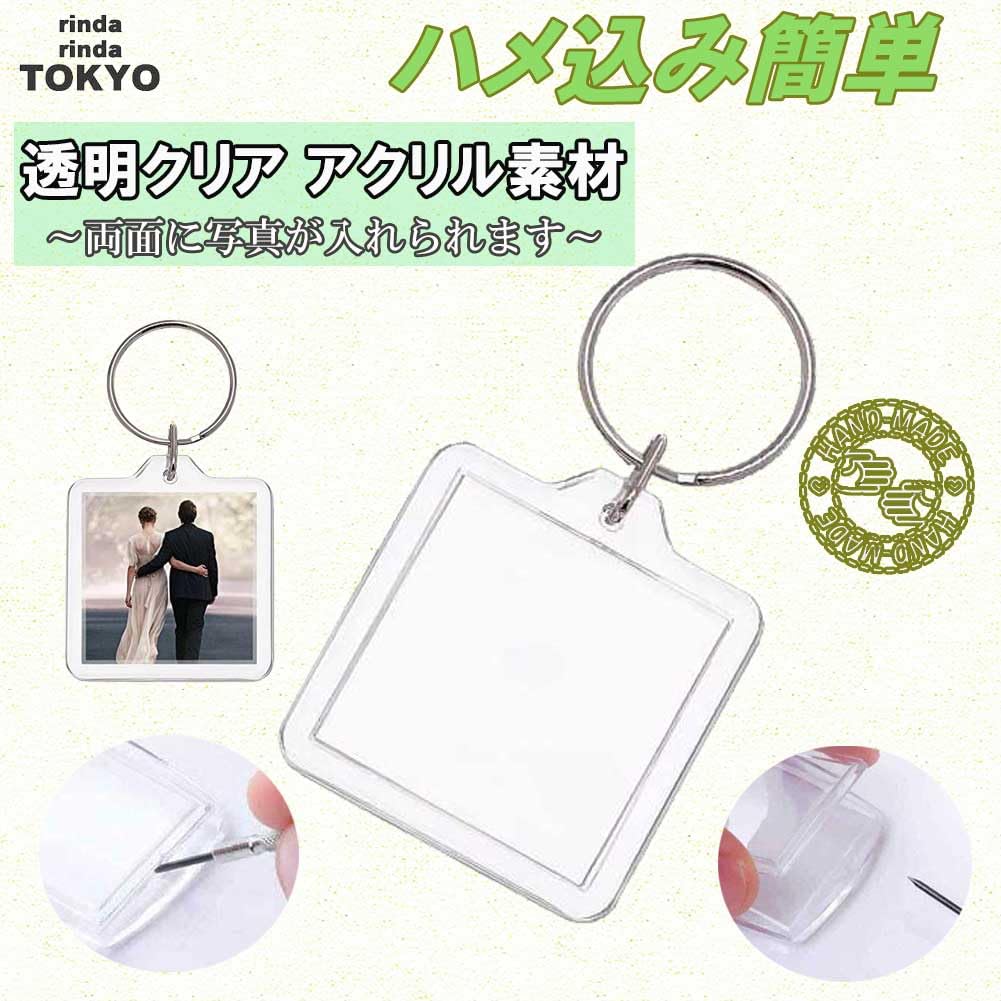 Брелок Фоторамка Квадратная 50 60 100 Резка Крепление Акриловая Фоторамка Ручная Работа Детали Набор для Творчества из [rinda] (30 шт., шт., шт., шт., Шаблон,