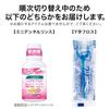 Systema Haguki Plus Dental Medical Herb 900ml 80ml Mini Rinse or Floss be Liquid Periodontal Rinse, Mint, Mild, + Y-Shaped (Cannot selected)