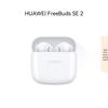 Huawei Беспроводные наушники FreeBuds SE 2