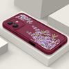 Для iPhone 16 Pro Max 15 14 Pro 13 12 11 XS XR 8 7 чехол с фиолетовым цветочным узором матовый TPU противоударный мягкий силиконовый чехол для телефона