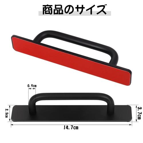 Hitchlike Door Handles, Set of 2, Drawer Pulls, Self-Adhesive Aluminum Alloy with Double-Sided Tape, Door Pull Handles, Assist Door Opening and Closin