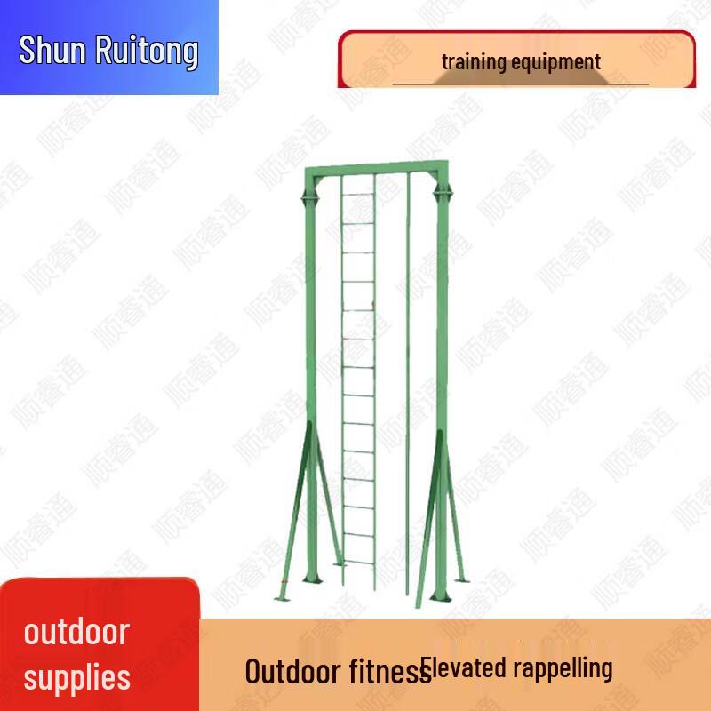 Shunruitong Outdoor Fitness & Obstacle Training Equipment