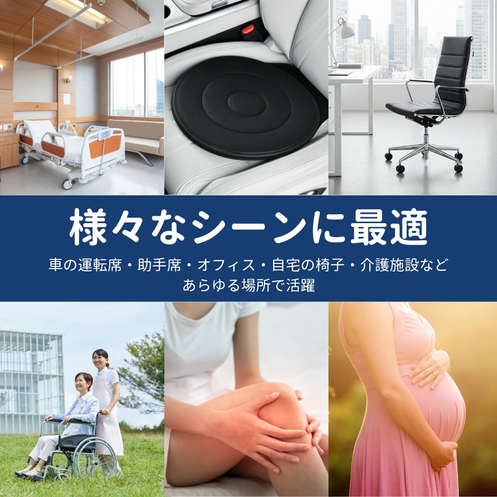 Вращающееся сиденье Поддержка автомобильного сиденья 360 градусов Подходит для автомобиля Беременные Легкая кровать и Кровать Боль в спине Автомобильный свет 5 Доступных цветов [3 Пружины] Подушка,