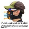 Breath Face Airsoft Black [LayLax] [Easy Guard] [L-XL] [БОЕВОЙ СТИЛЬ]