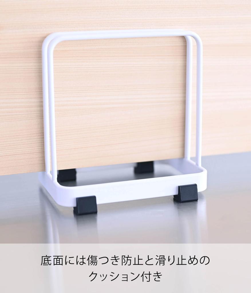 Подставка для разделочной доски Yamazaki Jitsugyo 7135, цвет белый, приблизительный. W12 x D8.5 x H12cm Tower Подставка для разделочной доски для хранения на кухне