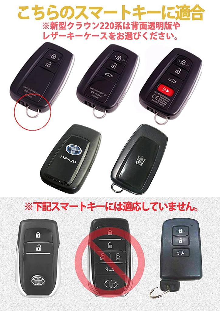 Для Toyota Crown 220 серии C-HR Prius 50 серии New Corolla RAV450 серии Camry 70 серии Land Cruiser Prado 150 последней модели люксовый ключ-кейс